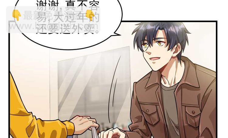 第26章(1/2)-第29话