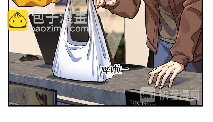 第26章(1/2)-第29话