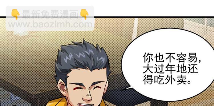 第26章(1/2)-第29话