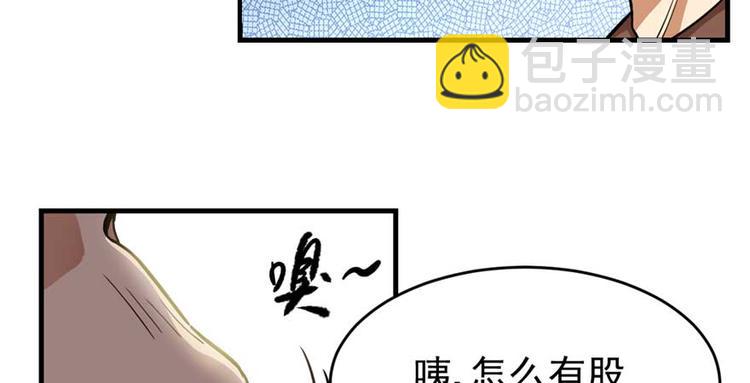 第26章(1/2)-第29话