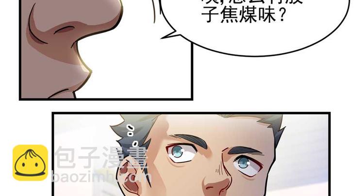 第26章(1/2)-第29话