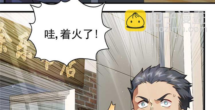 第26章(1/2)-第29话