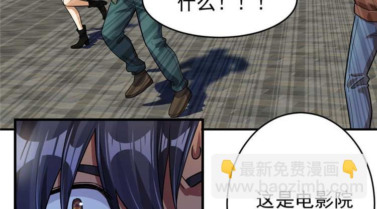 第26章(1/2)-第29话