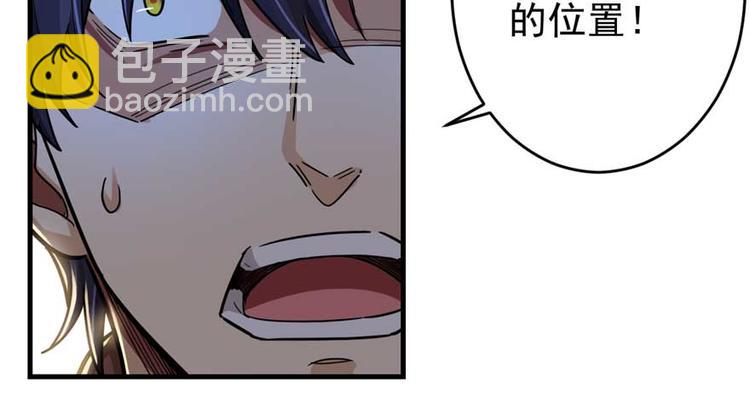 第26章(1/2)-第29话