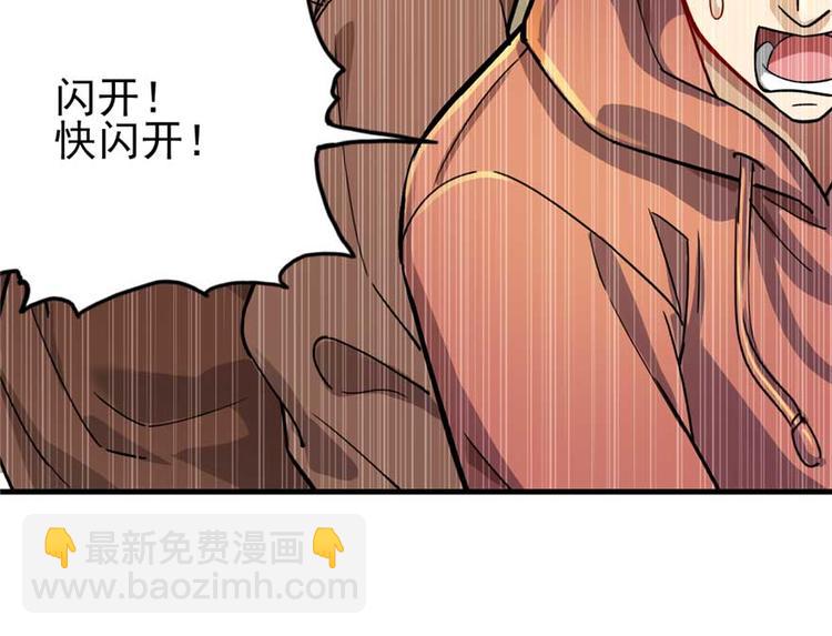 第26章(1/2)-第29话