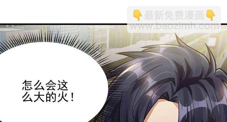 第26章(1/2)-第29话