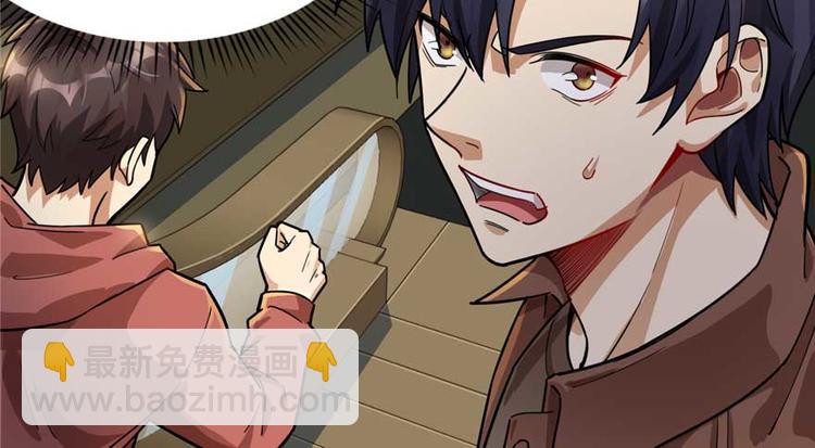 第26章(1/2)-第29话