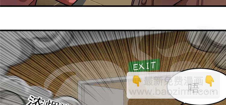 第26章(1/2)-第29话