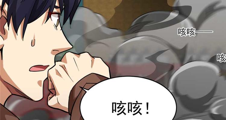 第26章(1/2)-第29话