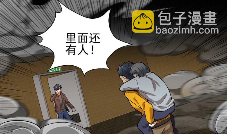 第26章(1/2)-第29话