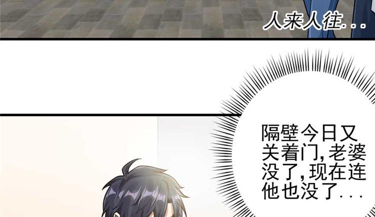 第26章(1/2)-第29话