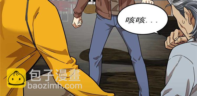 第26章(1/2)-第29话