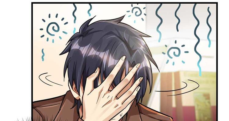 第26章(1/2)-第29话