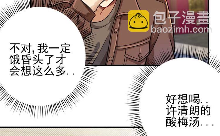 第26章(1/2)-第29话