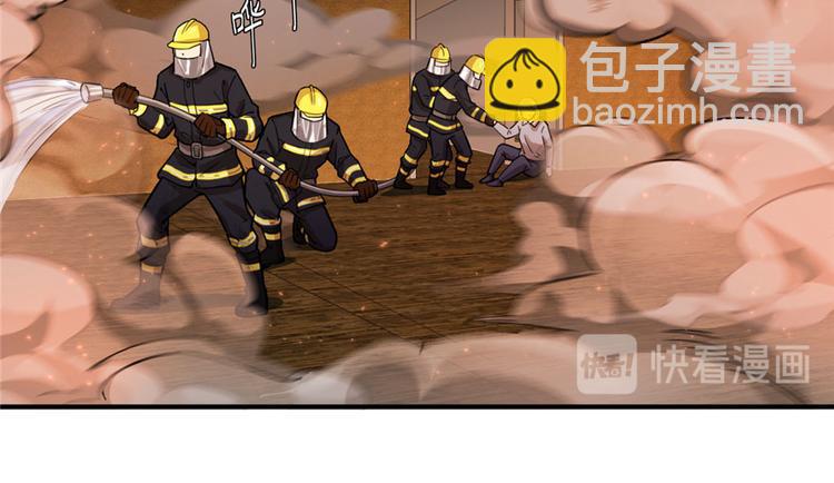 第27章(1/3)-第31话