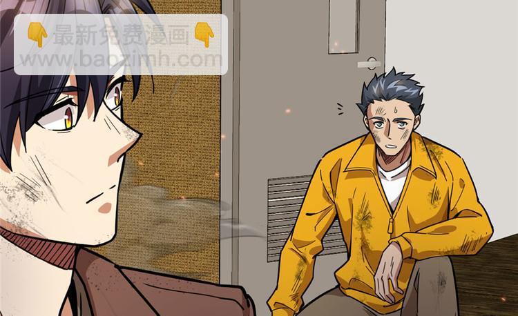 第27章(1/3)-第31话