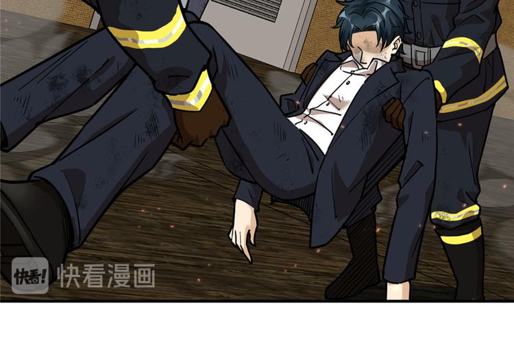 第27章(1/3)-第31话