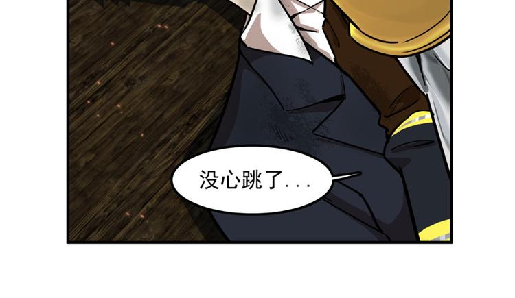 第27章(1/3)-第31话