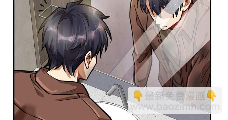 第27章(1/3)-第31话