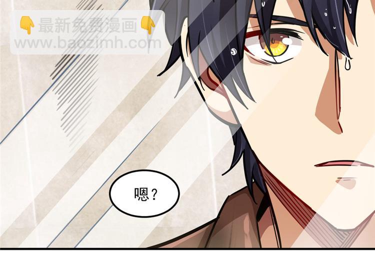 第27章(1/3)-第31话