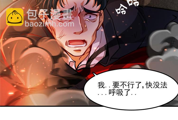 第27章(1/3)-第31话