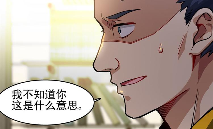 第28章(1/2)-第33话