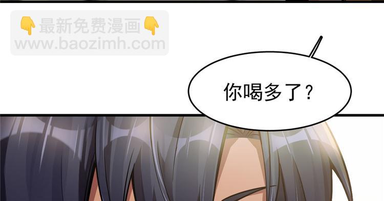 第28章(1/2)-第33话