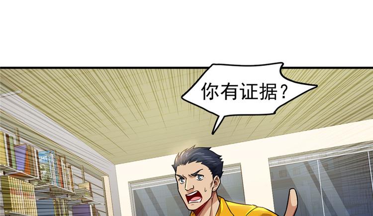 第28章(1/2)-第33话