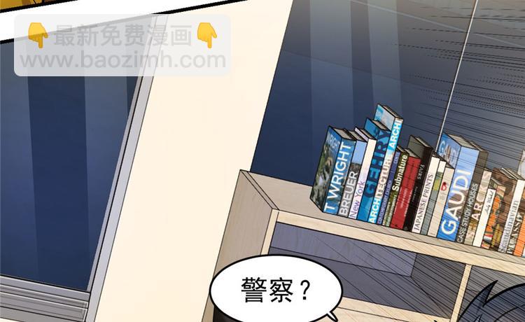 第28章(1/2)-第33话