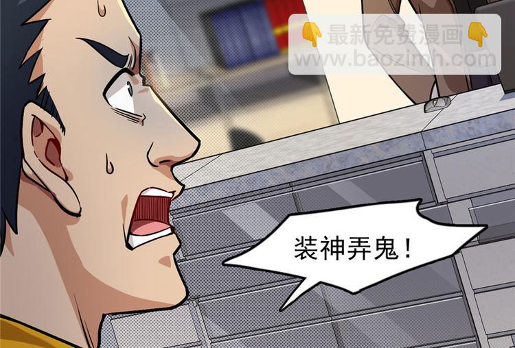 第28章(1/2)-第33话