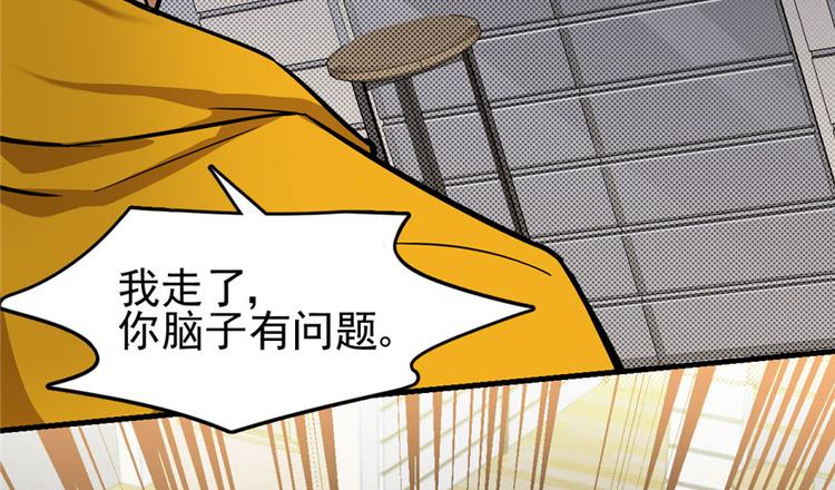 第28章(1/2)-第33话