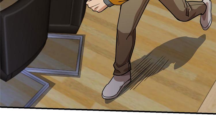 第28章(1/2)-第33话