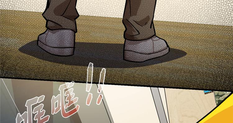 第28章(1/2)-第33话