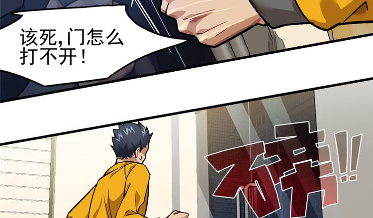 第28章(1/2)-第33话