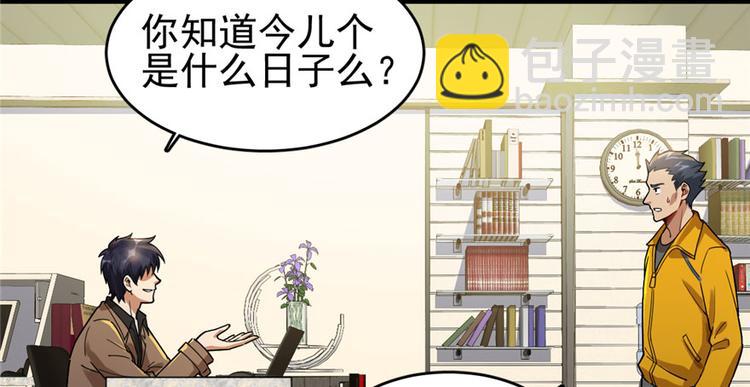 第28章(1/2)-第33话