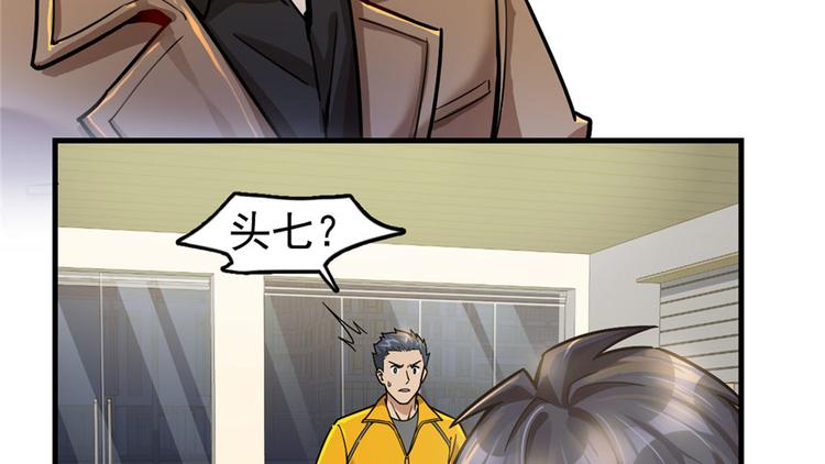 第28章(1/2)-第33话