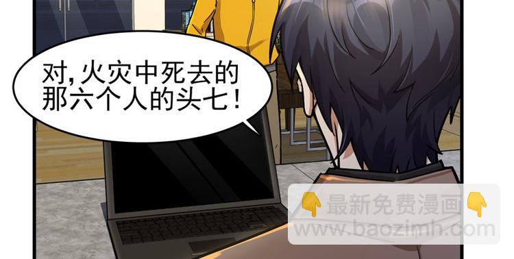 第28章(1/2)-第33话