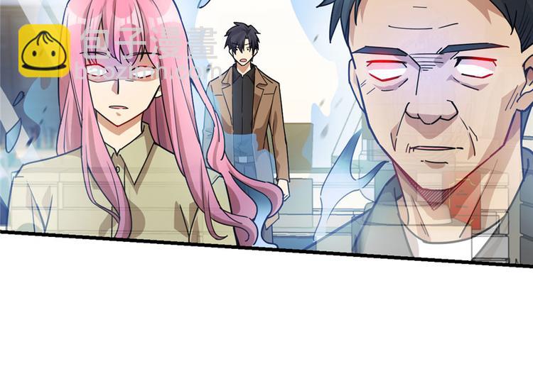 第29话(1/2)-第35话