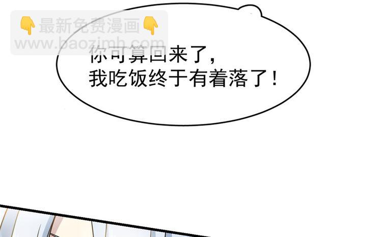 第29话(1/2)-第35话