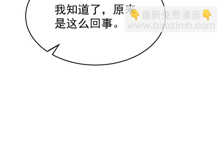 第29话(1/2)-第35话