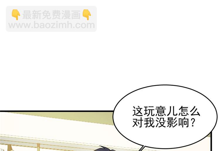 第29话(1/2)-第35话