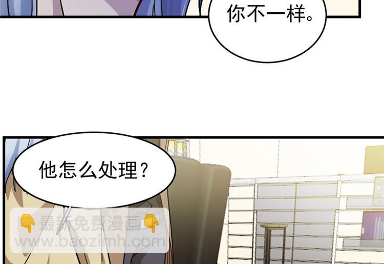 第29话(1/2)-第35话