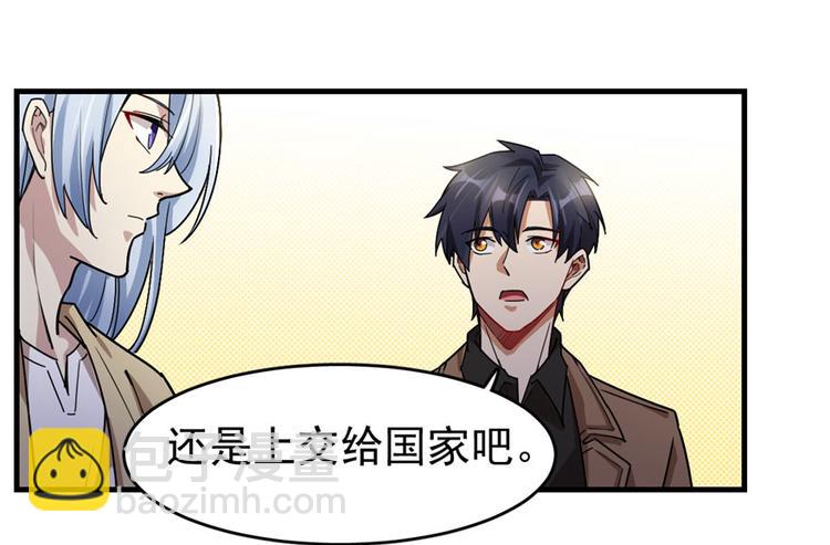 第29话(1/2)-第35话