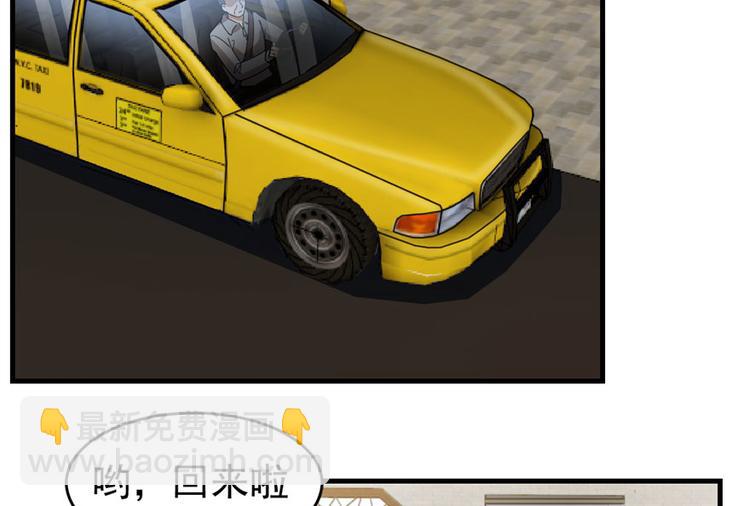 第29话(1/2)-第35话