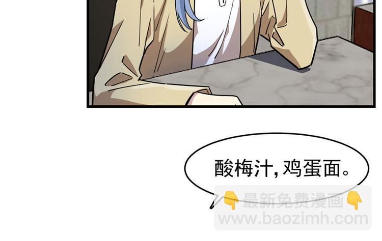 第29话(1/2)-第35话