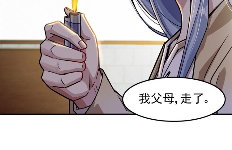 第29话(1/2)-第35话