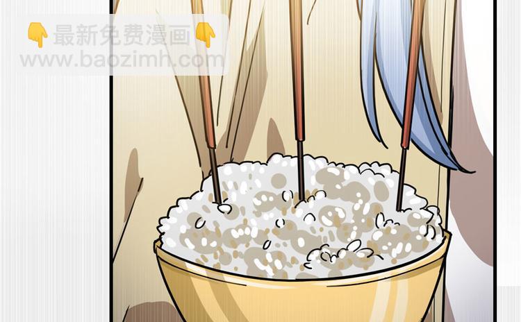 第29话(1/2)-第35话