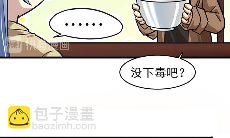 第30话(1/3)-第37话