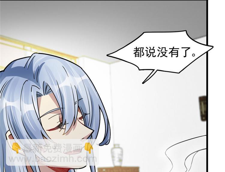 第30话(1/3)-第37话