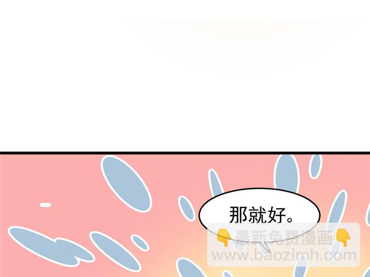 第30话(1/3)-第37话